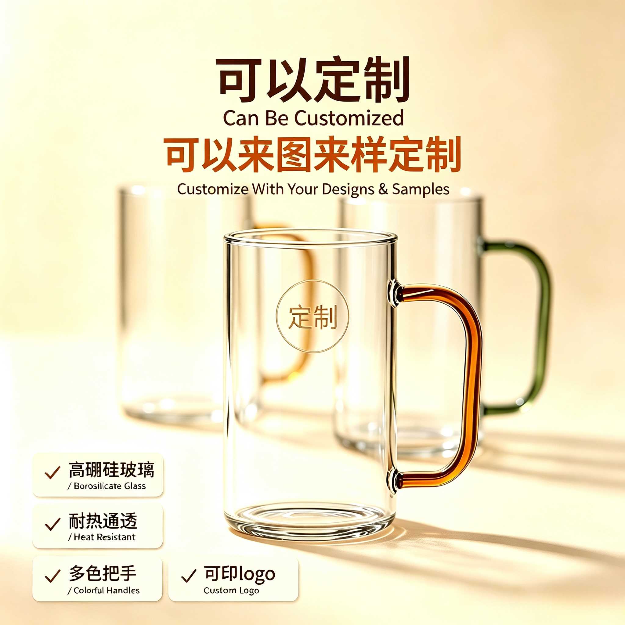 定制LOGO